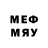МДМА VHQ bloger geymer