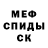 МЕТАДОН белоснежный Sad Rabbit