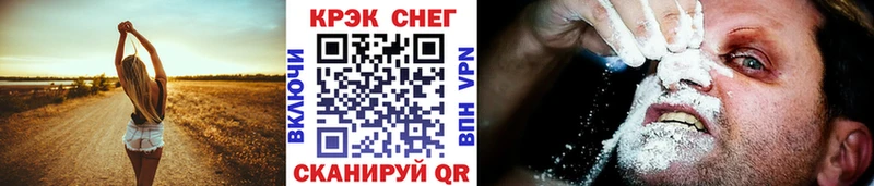 Купить где Сафоново Кокаин Fish Scale