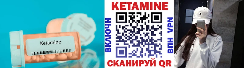 Кетамин VHQ  Купить где  Сафоново 