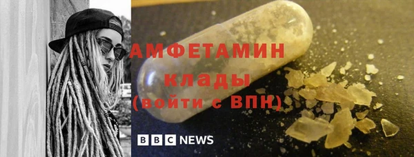 COCAINE Богородск