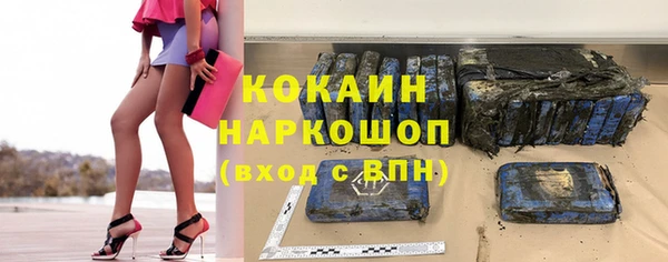 марки lsd Богородицк