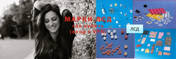 COCAINE Богородск