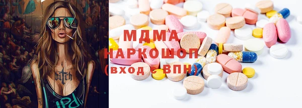 марки lsd Богородицк