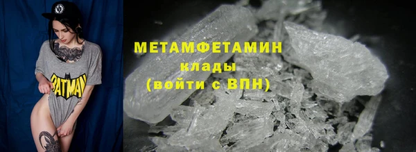 COCAINE Богородск
