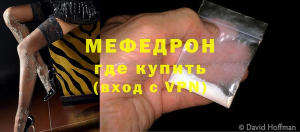 марки lsd Богородицк