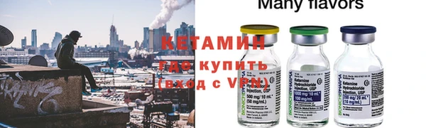 COCAINE Богородск