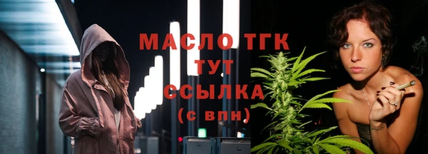 марки lsd Богородицк