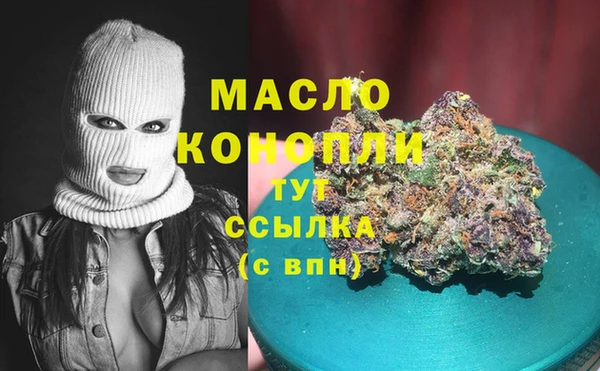 марки lsd Богородицк