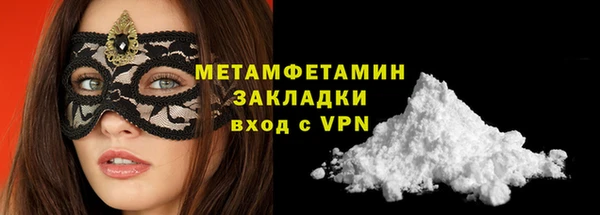 COCAINE Богородск