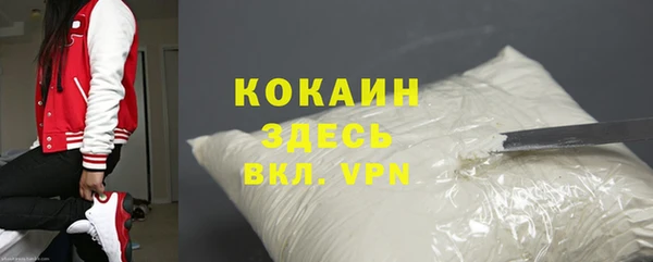 COCAINE Богородск