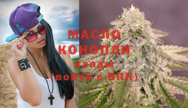 марки lsd Богородицк