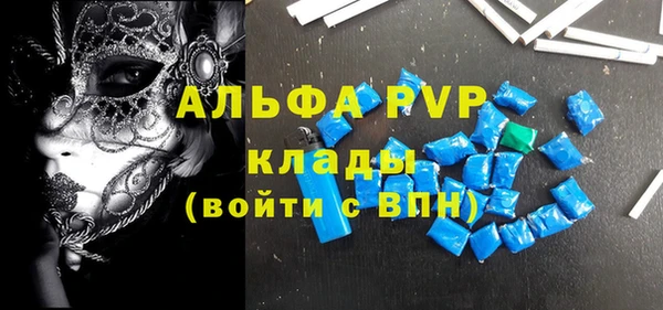 COCAINE Богородск