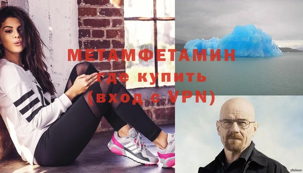 каннабис Пролетарск