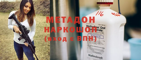 каннабис Пролетарск