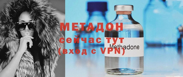 COCAINE Богородск