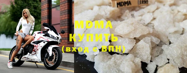 COCAINE Богородск