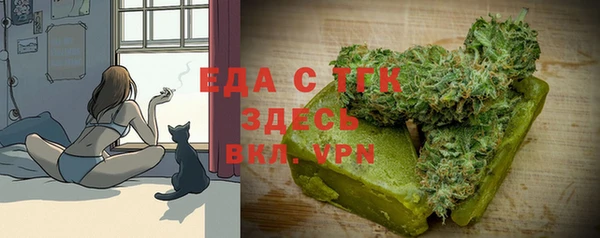 марки lsd Богородицк