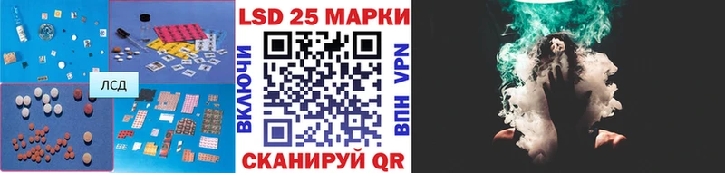 LSD-25 экстази ecstasy  Купить  Сафоново 