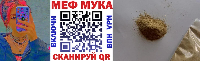 Меф кристаллы  Купить  Сафоново 
