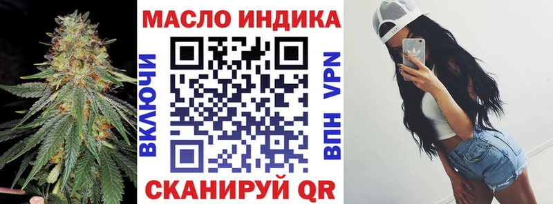 Дистиллят ТГК вейп с тгк  Купить закладки  Сафоново 