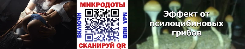 Галлюциногенные грибы ЛСД  Купить  Сафоново 